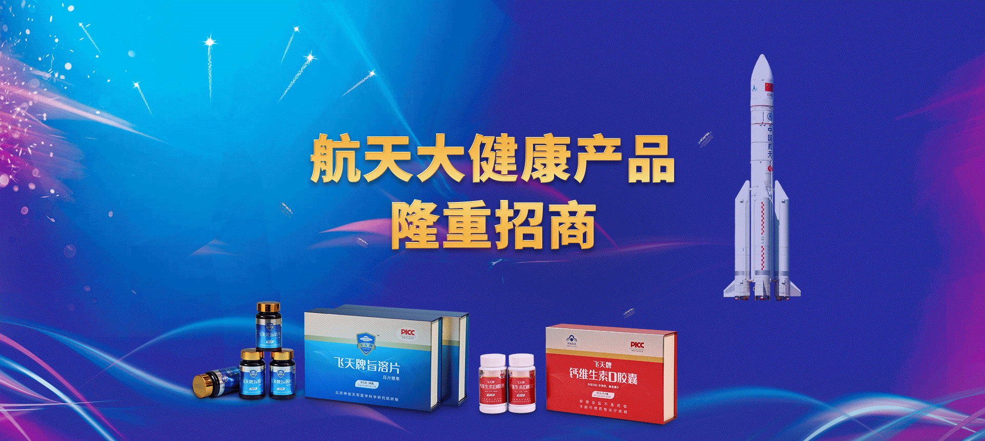 武汉军益康生物科技有限公司