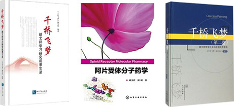 大健康促进了人们对健康的认识和关注