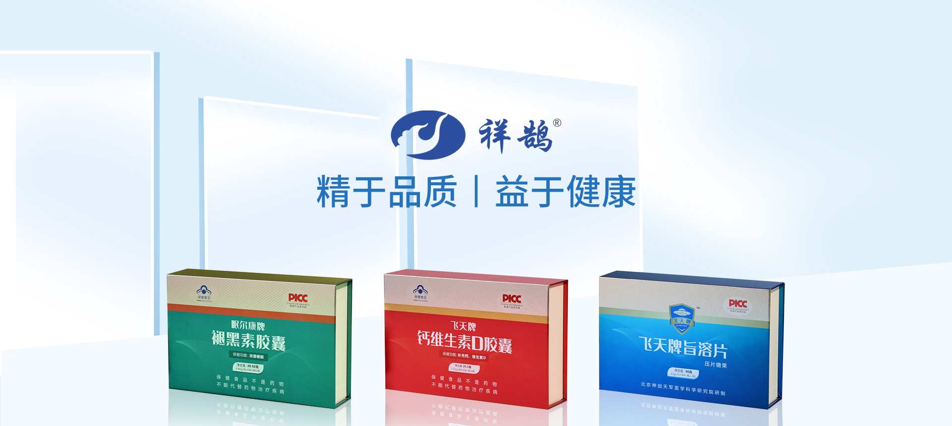 武汉军益康生物科技有限公司