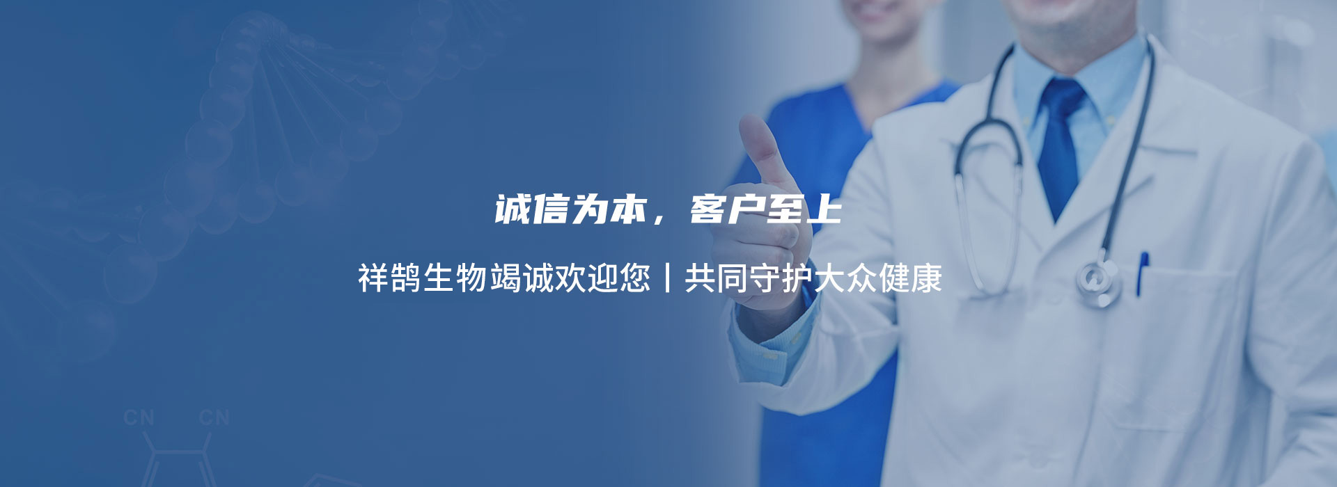招商加盟