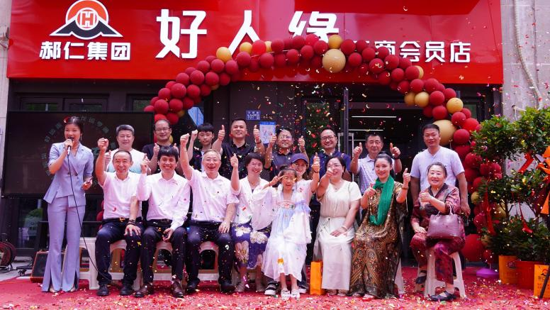 全方位赋能，招商支持新高度|祥鹄生物武汉经销商线下旗舰店开业庆典圆满落幕