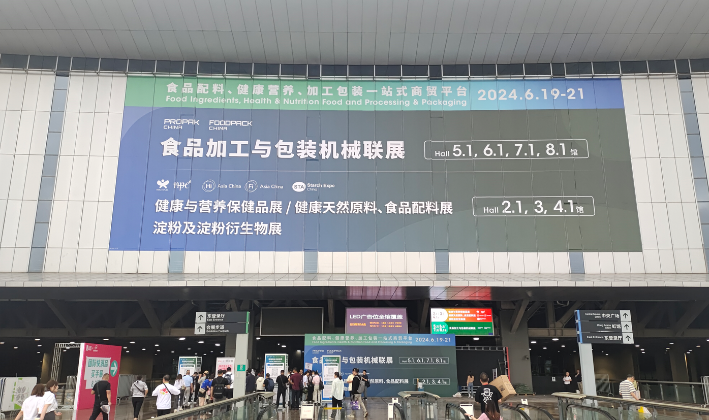 用航天科技守护国人健康，祥鹄生物亮相2024HNC健康营养展大放异彩