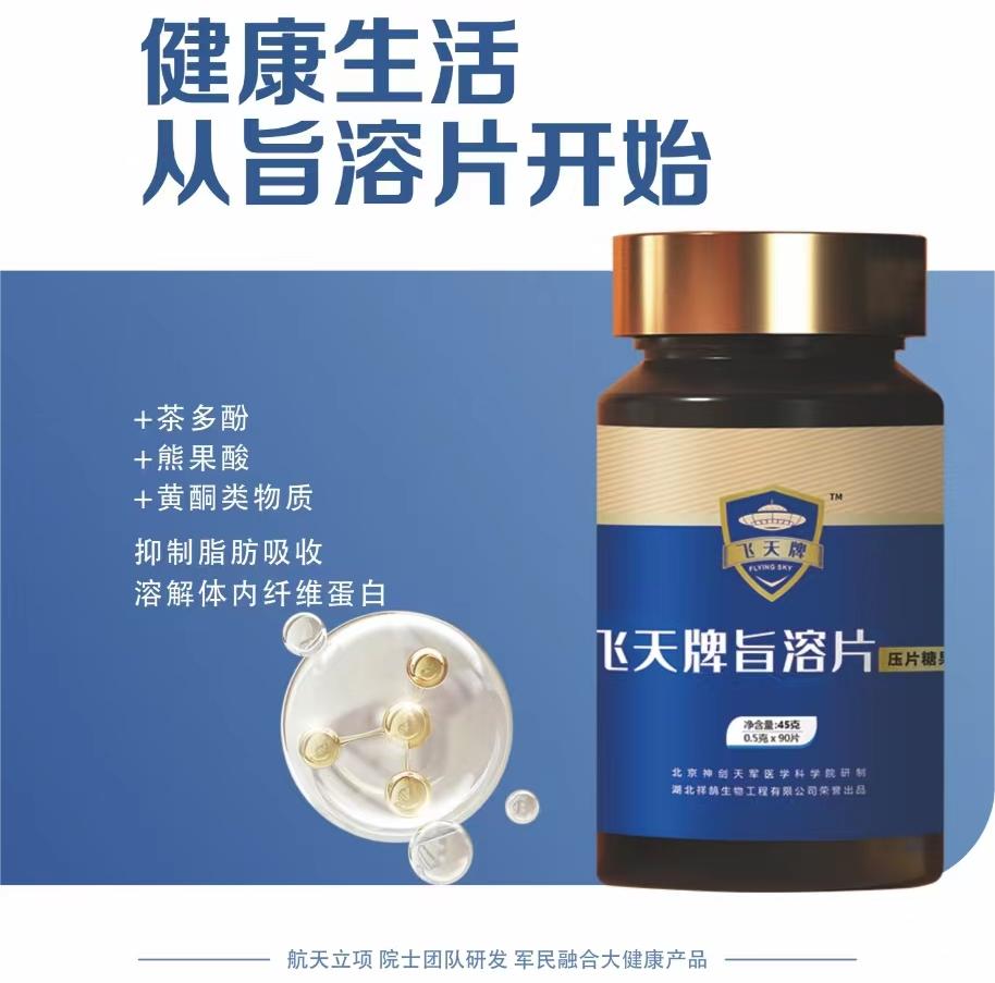 控糖也能放心吃水果?让减脂控糖的你，真正实现水果“自由”！
