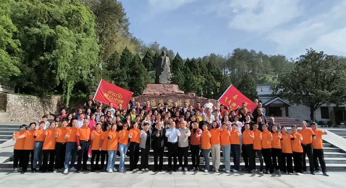 传递古田会议精神 汲取红色奋进力量|祥鹄生物优秀经销商厦门阳光生活商贸有限公司古田红色研学之旅收获满满！