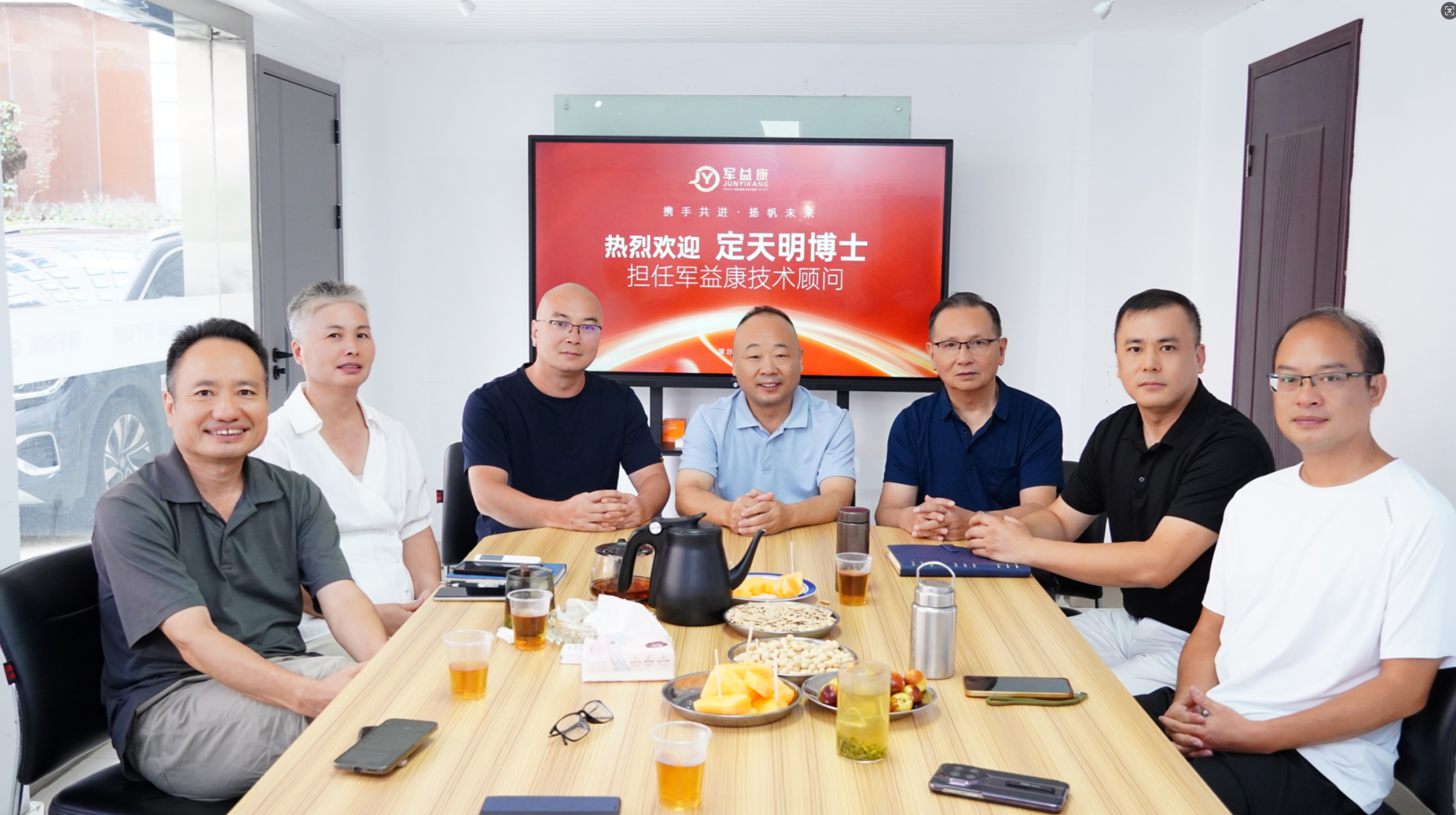 祥鹄生物股东会议圆满召开，定天明博士加盟助力航天大健康事业