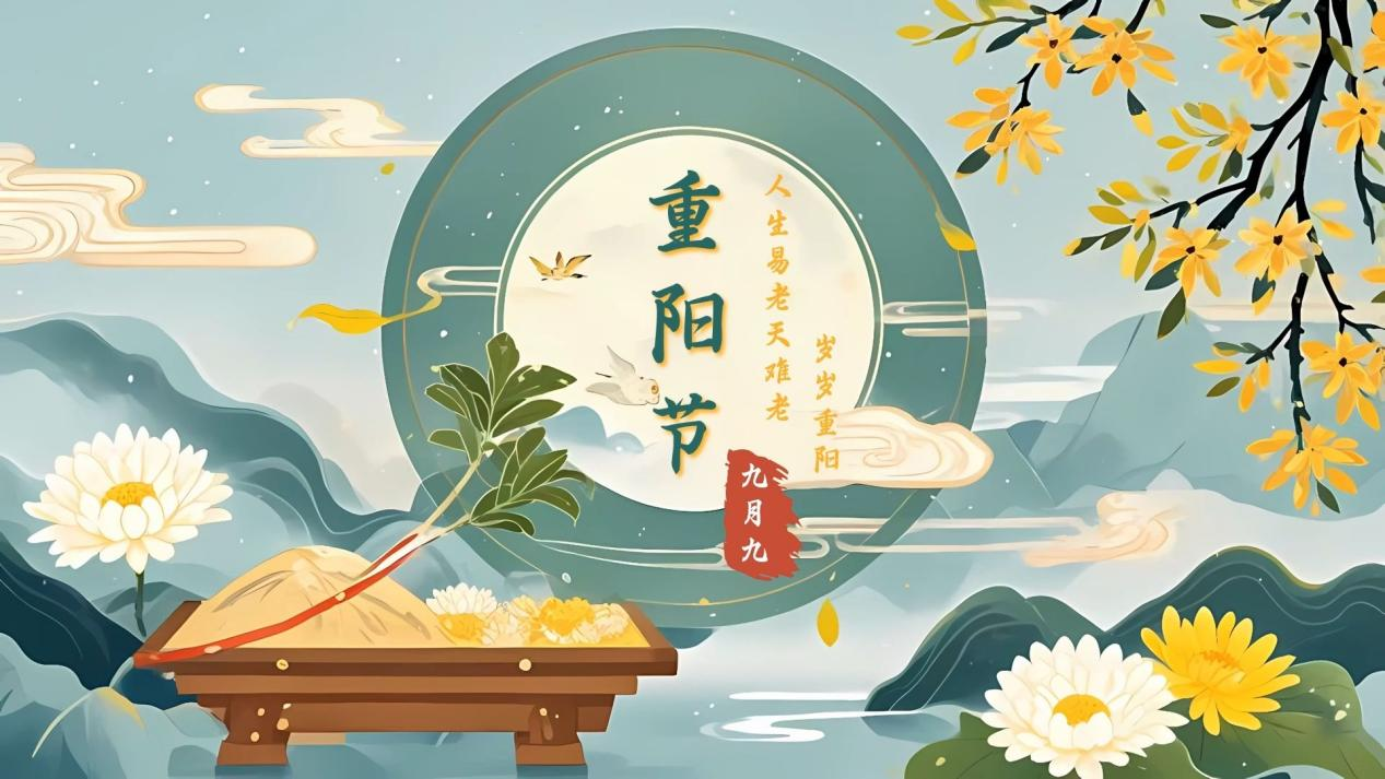 重阳节，关爱父母，关注老人心脑血管健康