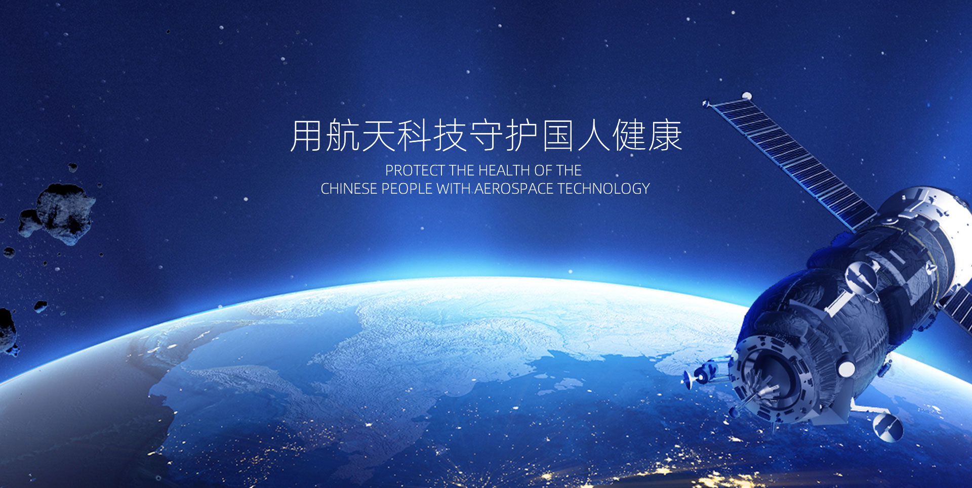 湖北祥鹄生物科技有限公司