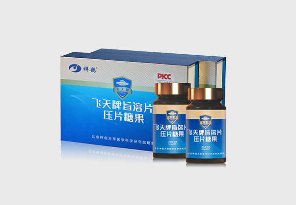 飞天牌－旨溶片