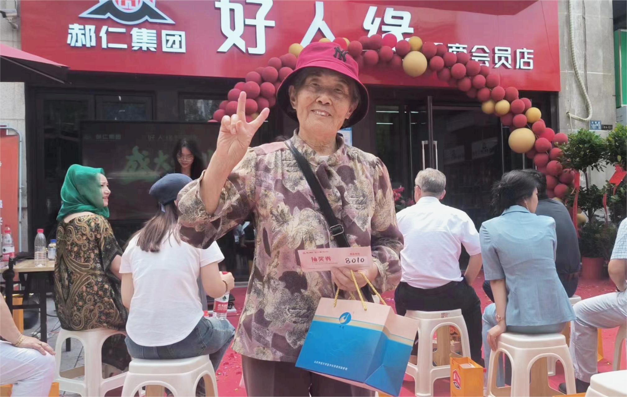 微信图片_20240604142433.jpg