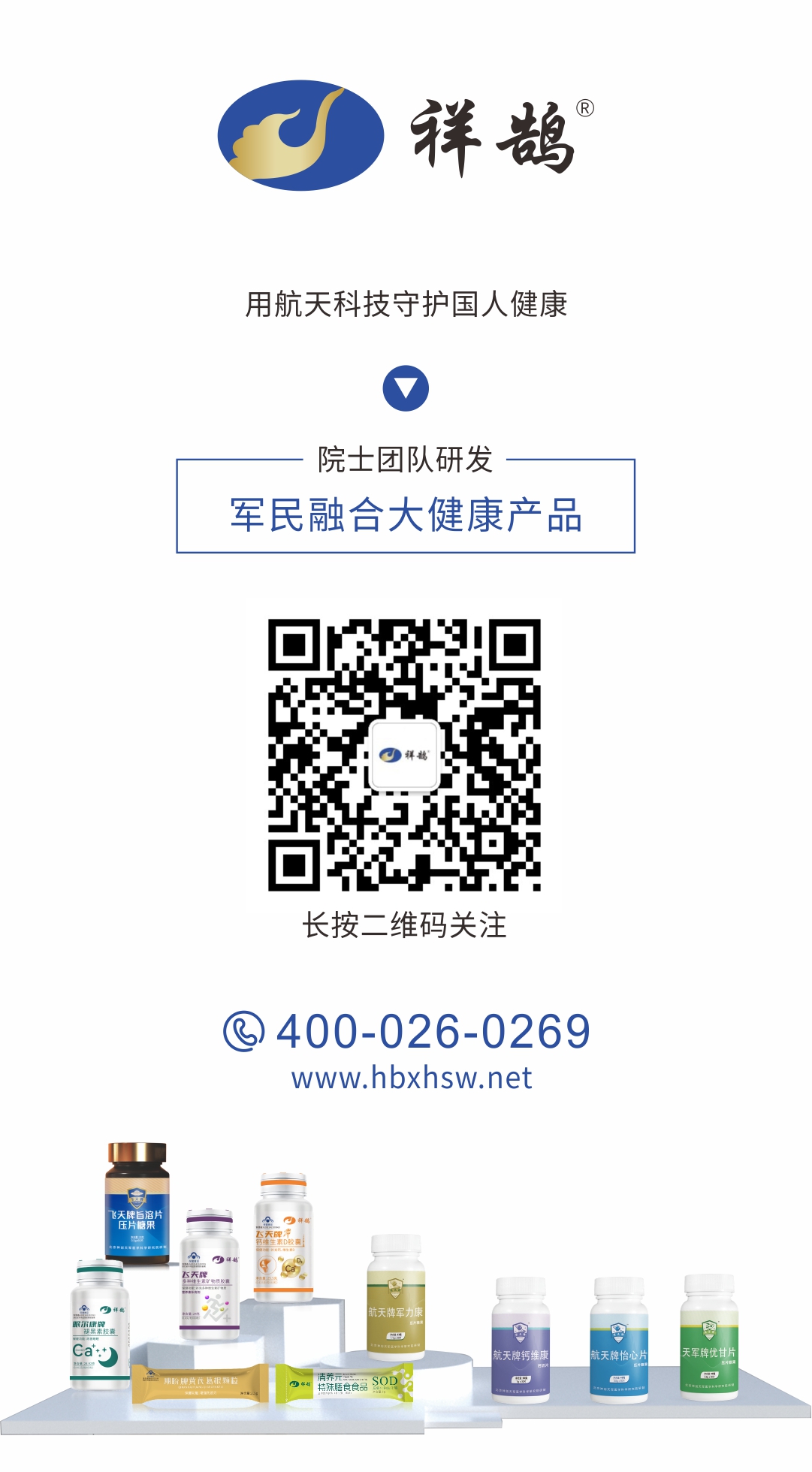 1773996311695634.jpg 祥鹄结尾.jpg